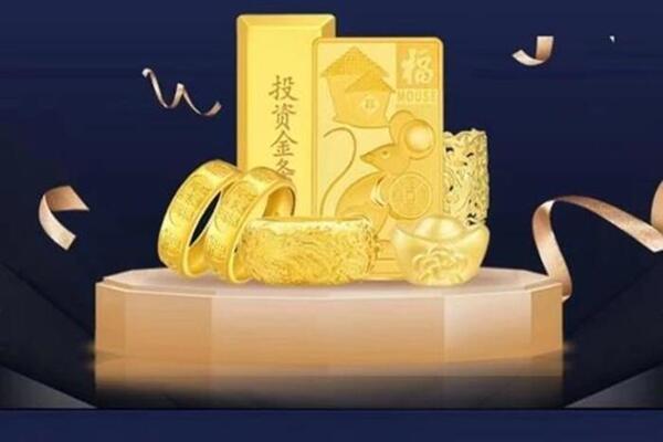临朐回收黄金首饰